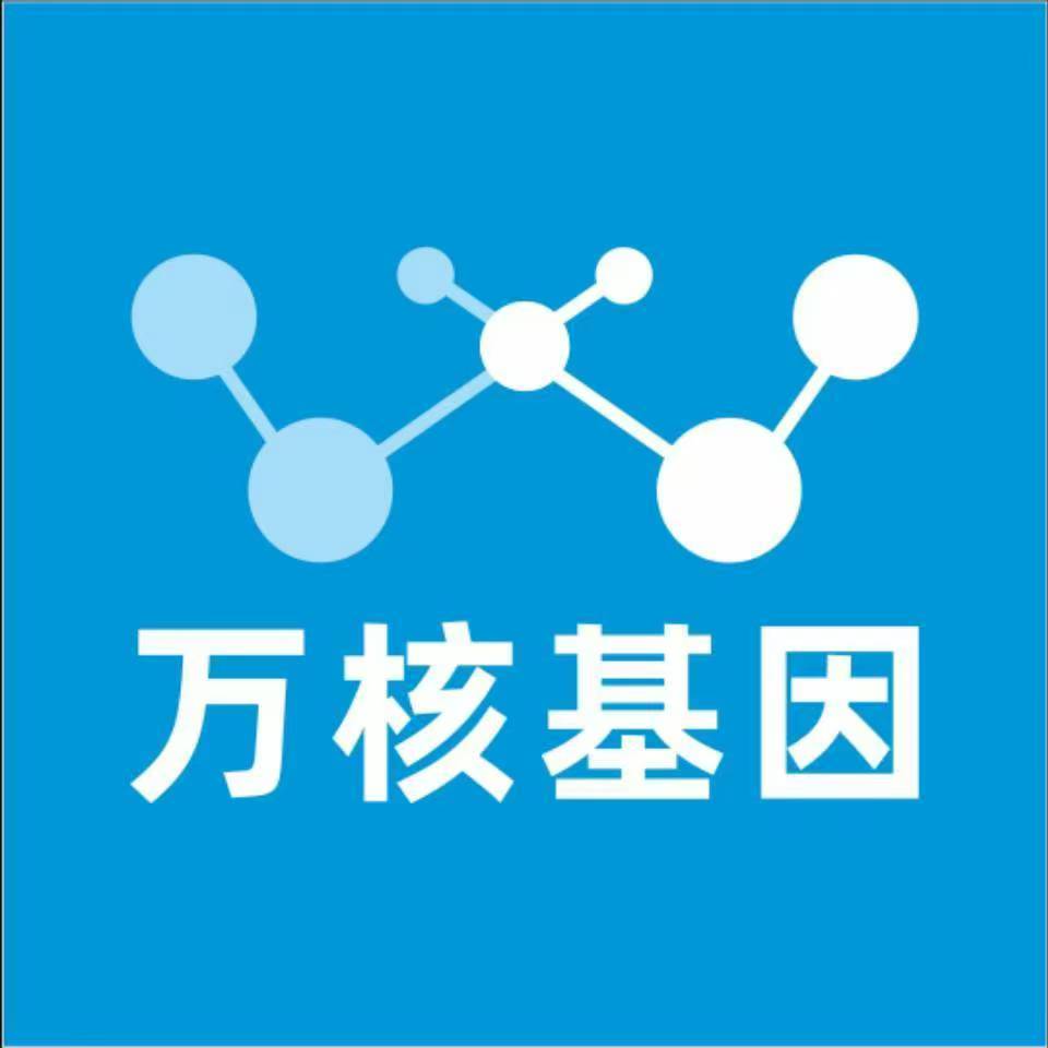 东方琼中万核基因亲子鉴定